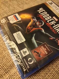 Человек паук: Майлз Моралес (Полное Издание)