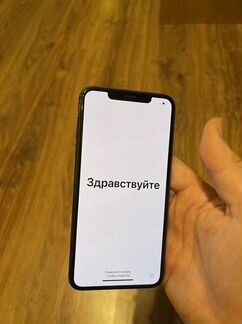 iPhone xs max 256 gb бу