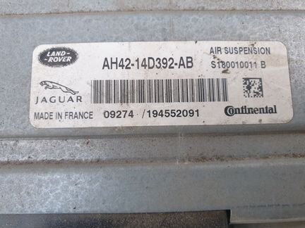 Блок управления пневмоподвеской land rover