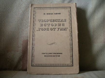 Несколько антикварных книг