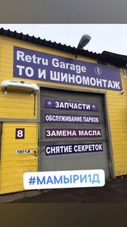 Крыло левое переднее Hyundai Solaris 2 2017-2020 г