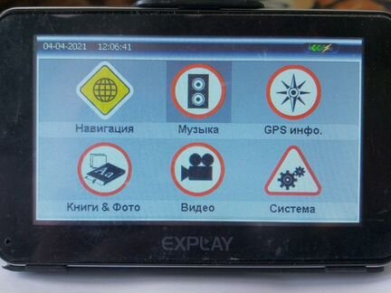 GPS навигатор Explay ND-41