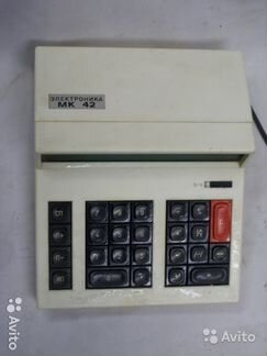 Микрокалькулятор Электроника мк-42