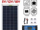 Портативная солнечная панель 50Вт с контроллером объявление продам