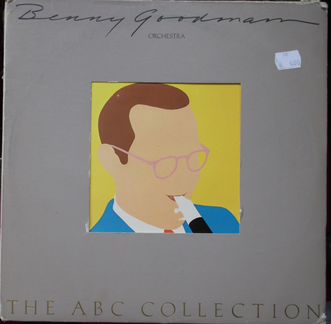 Джаз фирменный