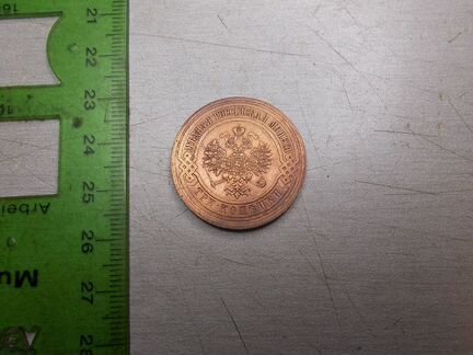 3 копейки 1914 год спб Оригинал Состояние люкс