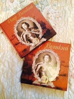 Книга Петр Великий (подарочная)
