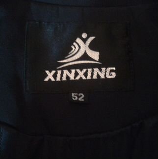 Куртка осенняя мужская xinxing