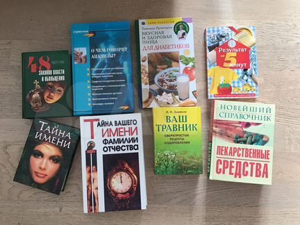 Книги советская литература