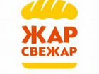 Пекарь (Зеленодольск) объявление продам