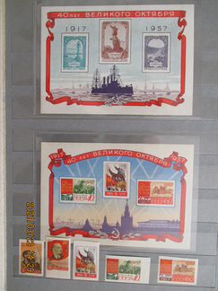 Марки СССР 1921,1946- 1958гг