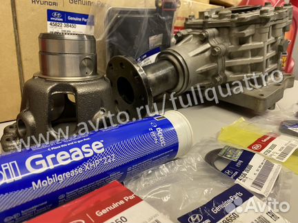 Раздатка для Hyundai IX35 усиленные шлицы