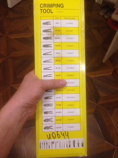 Обжимной инструмент Crimping tool HD-50L