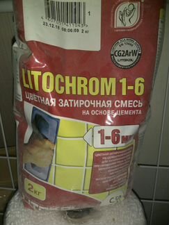 Цветная полимерная смесь на основе цемента, светло