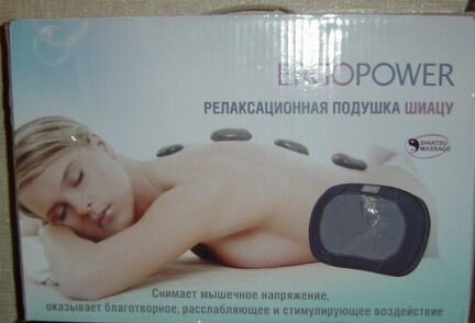 Релаксационная подушка шиацу ER-MC-011