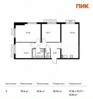 3-к квартира, 79.4 м², 16/20 эт.
