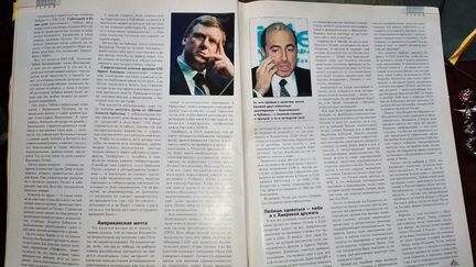 Журнал Профиль 2000год WHO IS mister putin