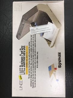 Коробка для визиток и карточек