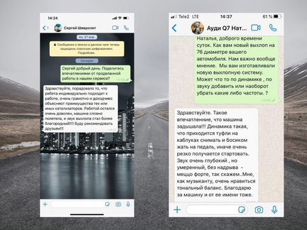 Катализатор на Fiat Coupe