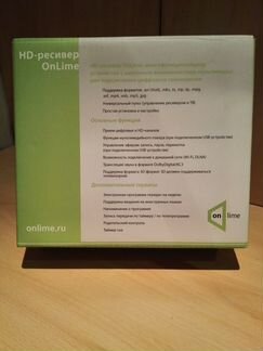 HD-ресивер OnLime для HD-качества телетрансляции
