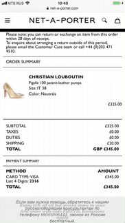 Christian Louboutin pigalle 100 patent-leather pum