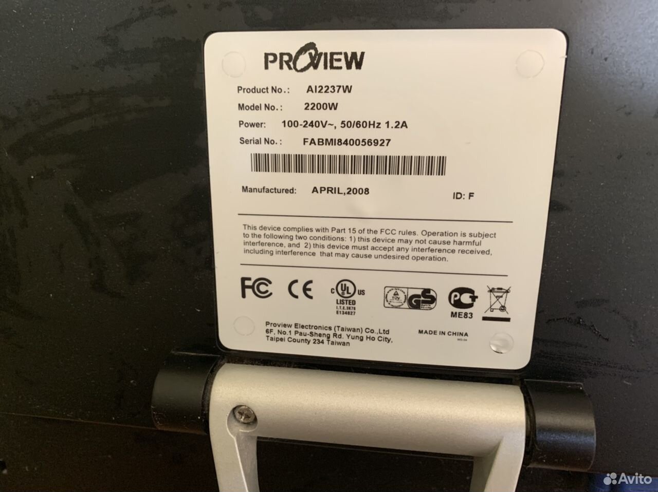 Монитор proview