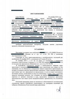 Адвокат Москва 24 часа