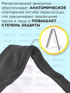 Опт. Респираторы от производителя