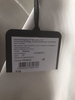 Топ с баской Love republic. Р-р 42. Новый