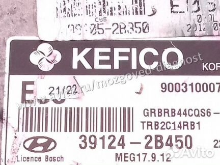 Эбу Мозги на Hyundai Solaris Kia Rio 39124 kefico