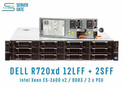 Dell R720 12LFF+2SFF / 2xE5-2690v2 / 256 GB