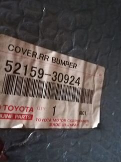Бампер задний Lexus GS 52159-30924