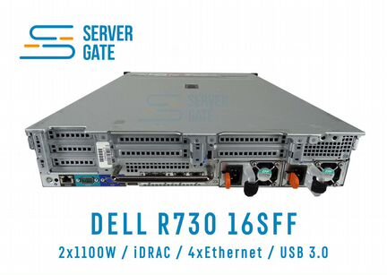 Dell R730 16SFF 2 x E5-2620v3 64 GB