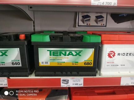 Tenax 72(0)