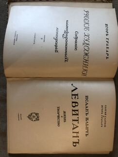 Книги альбомы старые