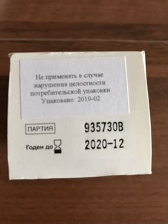 Тест полоски глюкокард