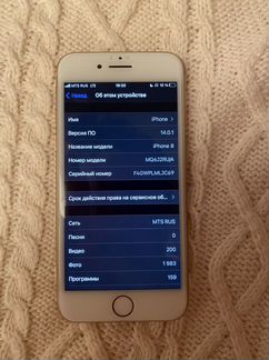 Телефон iPhone