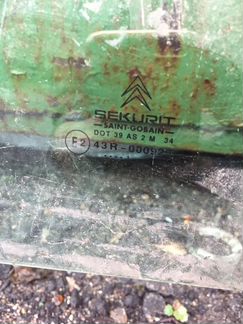 Стекло заднее для Citroen C5 1