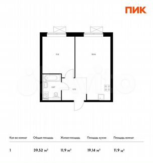 1-к квартира, 39.5 м², 7/33 эт.