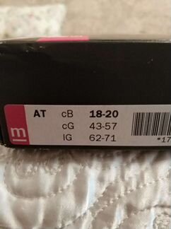 Колготы компрессионные 2 класса