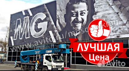 Аренда автовышки