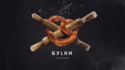 Продавец-кассир в пекарню