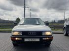 Audi 90 2.0 МТ, 1988, 280 000 км