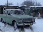 Москвич 412 1.5 МТ, 1972, 100 000 км объявление продам