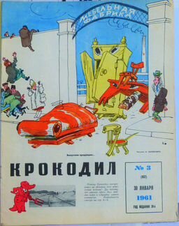Журналы 