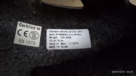 Детский шлем 46-53 см