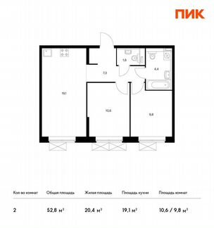 2-к квартира, 52.8 м², 2/17 эт.