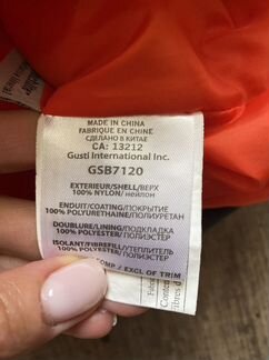 Демисезонная куртка Gusti