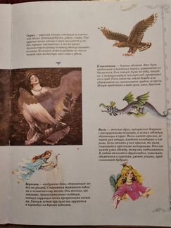 История России 
