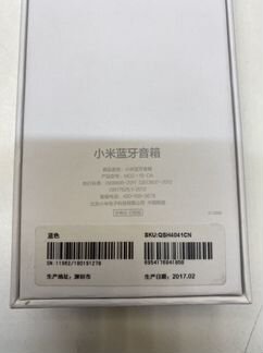 Bluetooth колонка Xiaomi